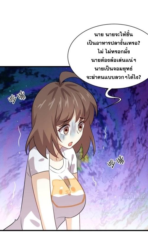 เธญเนเธฒเธเธกเธฑเธเธเธฐ