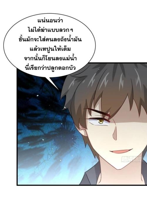 เธญเนเธฒเธเธกเธฑเธเธเธฐ