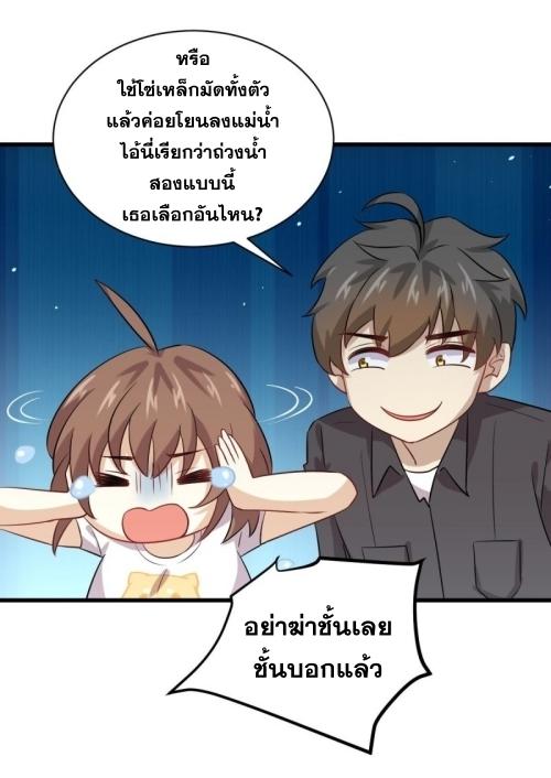 เธญเนเธฒเธเธกเธฑเธเธเธฐ