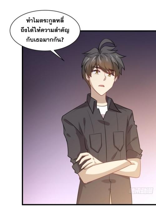 เธญเนเธฒเธเธกเธฑเธเธเธฐ