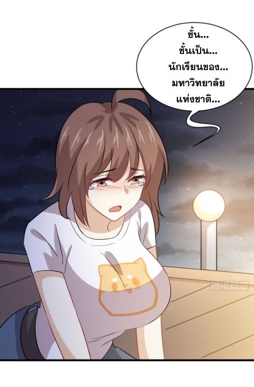 เธญเนเธฒเธเธกเธฑเธเธเธฐ