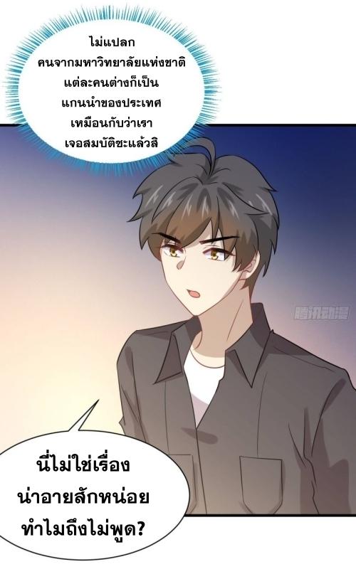 เธญเนเธฒเธเธกเธฑเธเธเธฐ