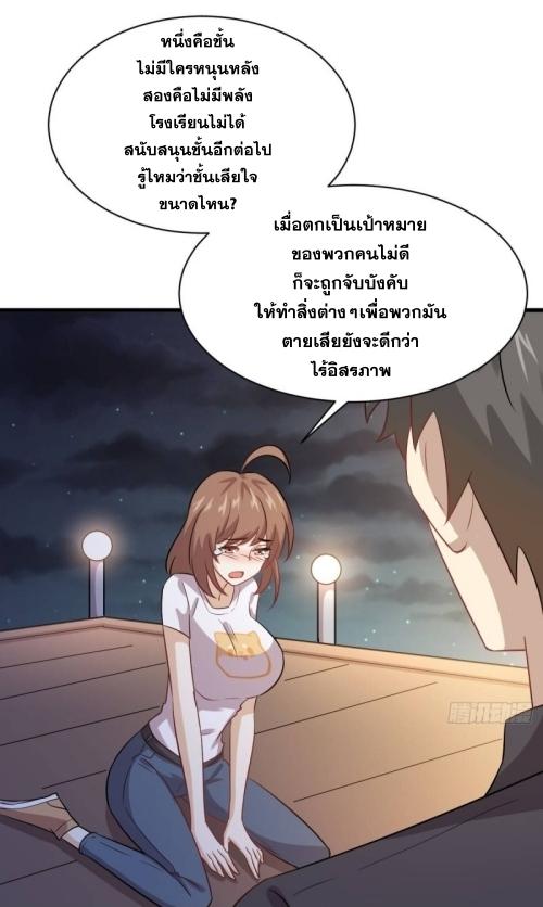เธญเนเธฒเธเธกเธฑเธเธเธฐ