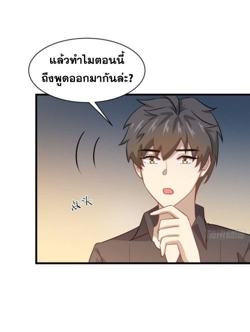 เธญเนเธฒเธเธกเธฑเธเธเธฐ
