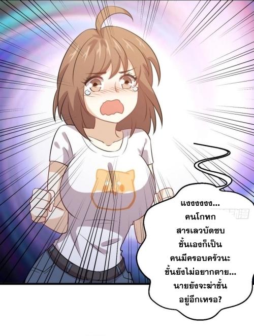 เธญเนเธฒเธเธกเธฑเธเธเธฐ