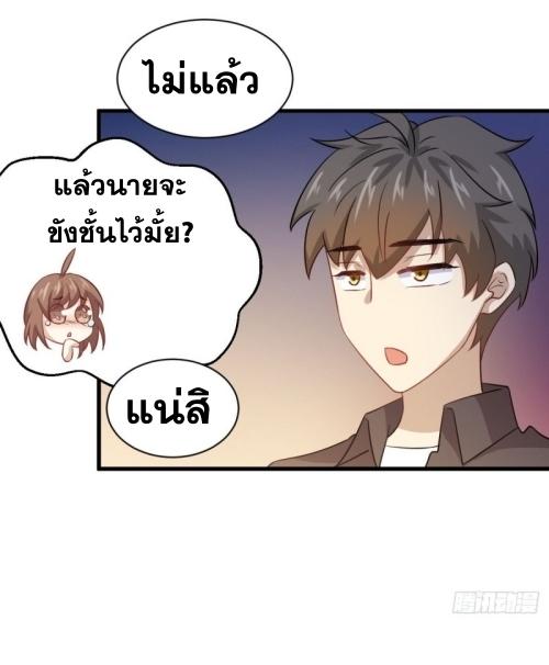 เธญเนเธฒเธเธกเธฑเธเธเธฐ