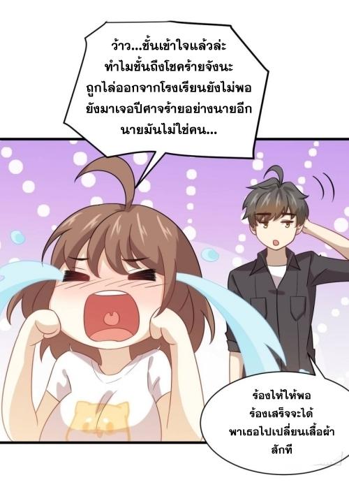 เธญเนเธฒเธเธกเธฑเธเธเธฐ
