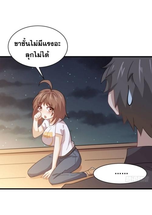เธญเนเธฒเธเธกเธฑเธเธเธฐ