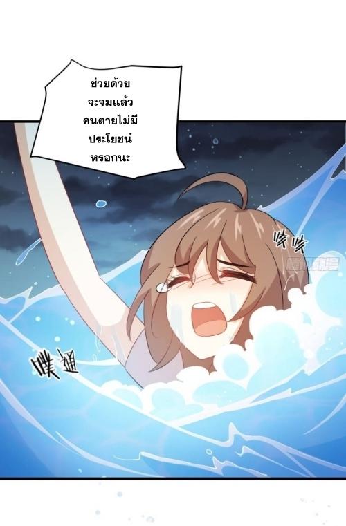 เธญเนเธฒเธเธกเธฑเธเธเธฐ