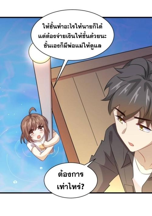 เธญเนเธฒเธเธกเธฑเธเธเธฐ