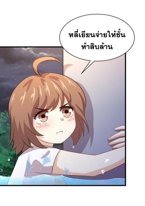 เธญเนเธฒเธเธกเธฑเธเธเธฐ