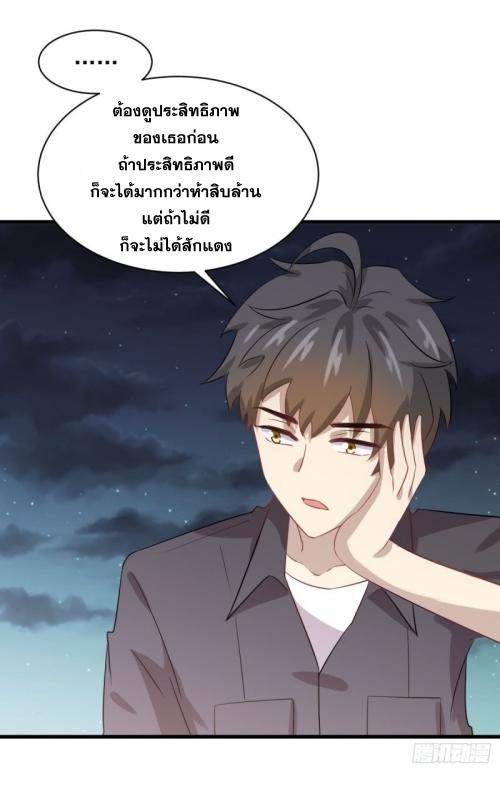 เธญเนเธฒเธเธกเธฑเธเธเธฐ