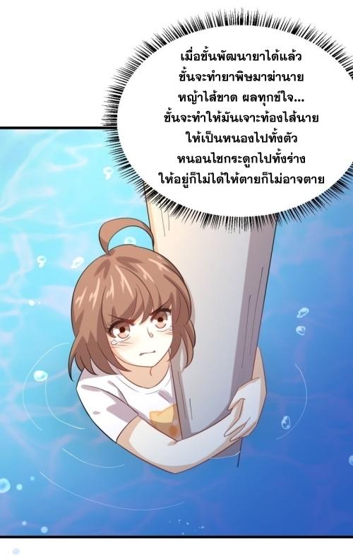 เธญเนเธฒเธเธกเธฑเธเธเธฐ