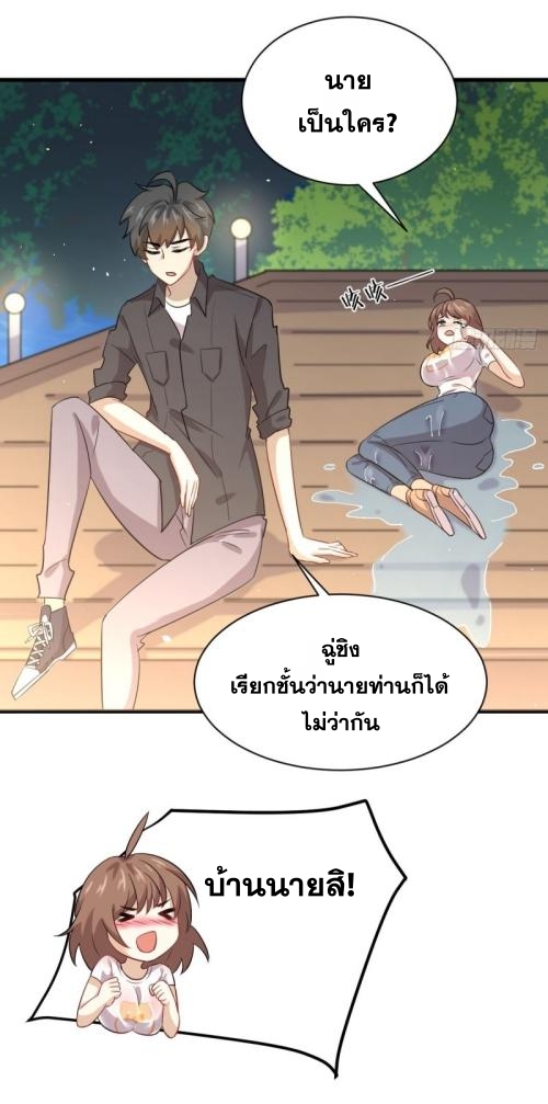 เธญเนเธฒเธเธกเธฑเธเธเธฐ