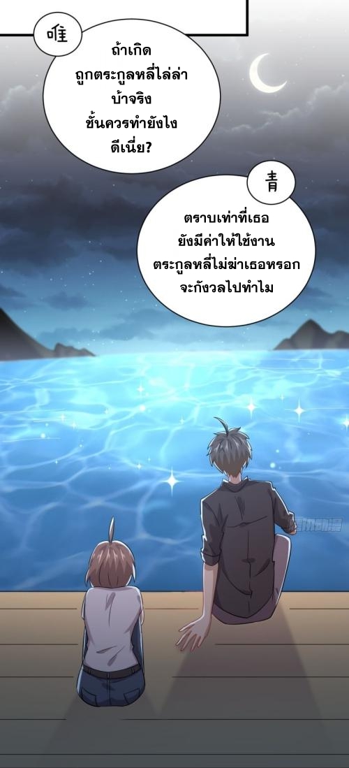 เธญเนเธฒเธเธกเธฑเธเธเธฐ
