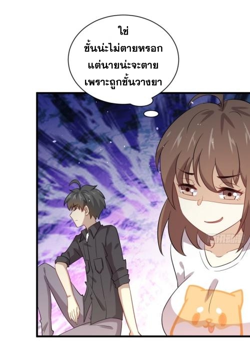 เธญเนเธฒเธเธกเธฑเธเธเธฐ