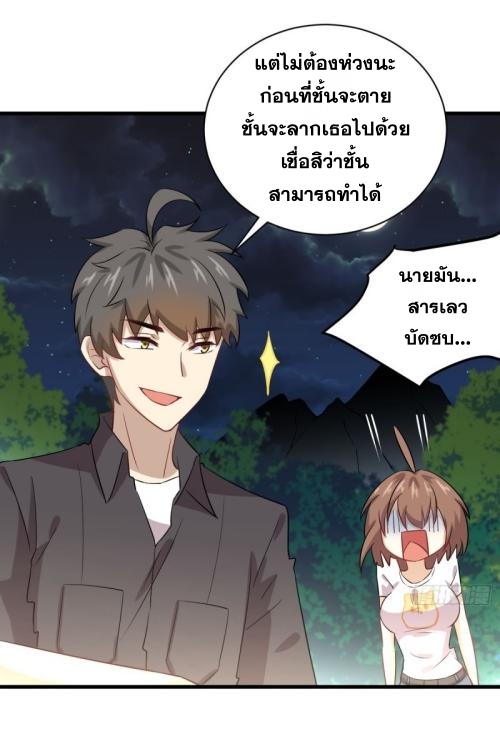 เธญเนเธฒเธเธกเธฑเธเธเธฐ