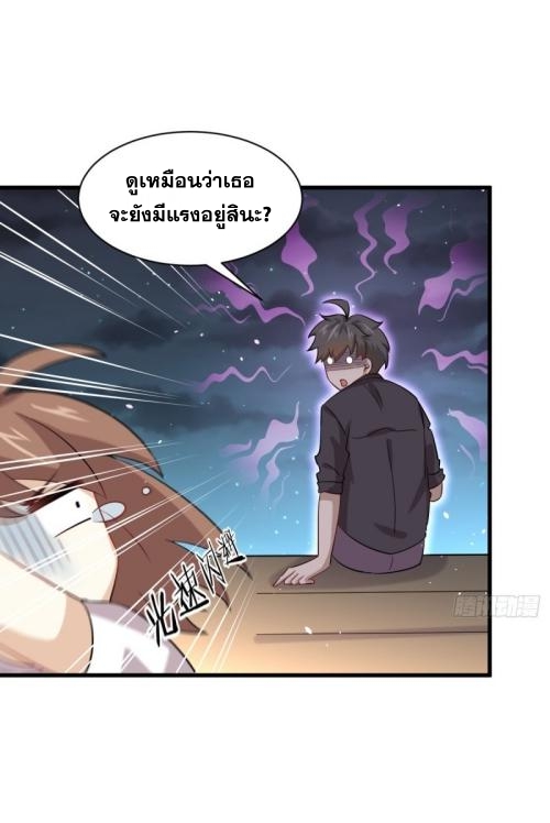 เธญเนเธฒเธเธกเธฑเธเธเธฐ
