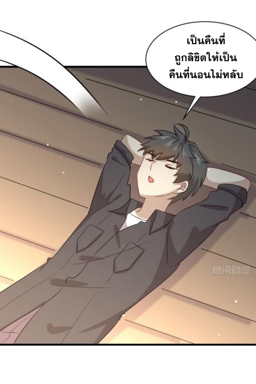 เธญเนเธฒเธเธกเธฑเธเธเธฐ