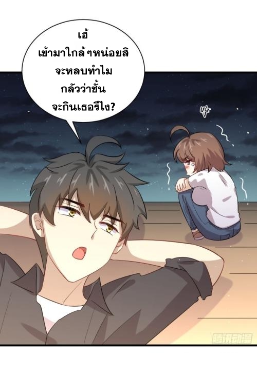 เธญเนเธฒเธเธกเธฑเธเธเธฐ