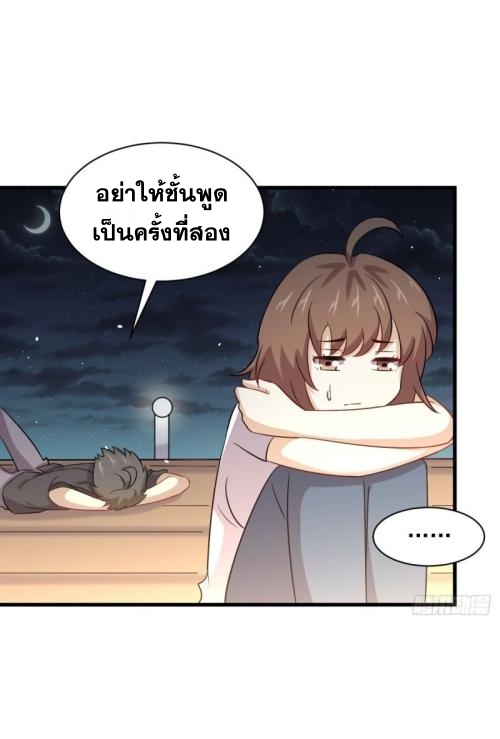 เธญเนเธฒเธเธกเธฑเธเธเธฐ