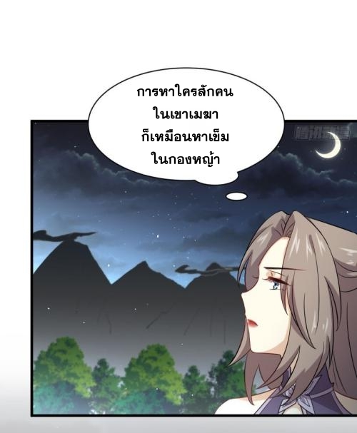 เธญเนเธฒเธเธกเธฑเธเธเธฐ