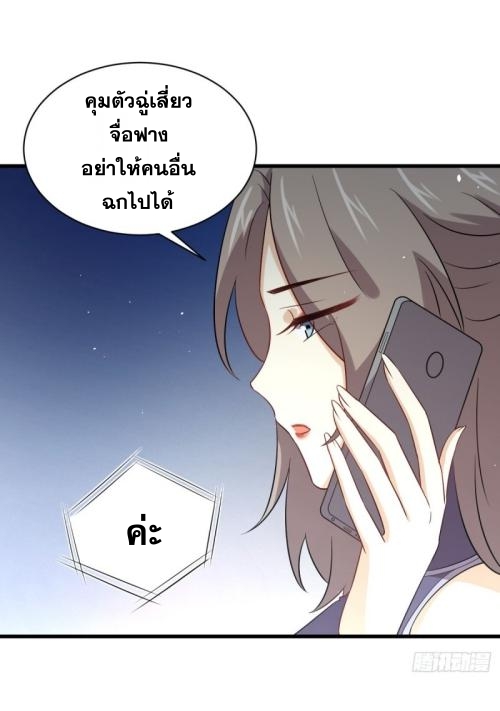 เธญเนเธฒเธเธกเธฑเธเธเธฐ