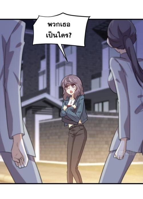 เธญเนเธฒเธเธกเธฑเธเธเธฐ