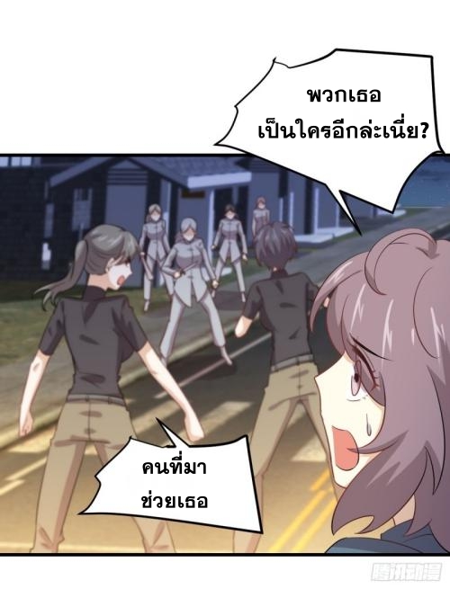 เธญเนเธฒเธเธกเธฑเธเธเธฐ