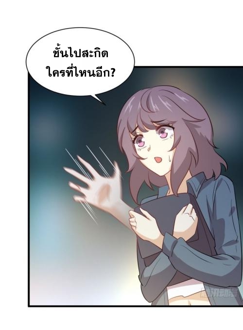 เธญเนเธฒเธเธกเธฑเธเธเธฐ