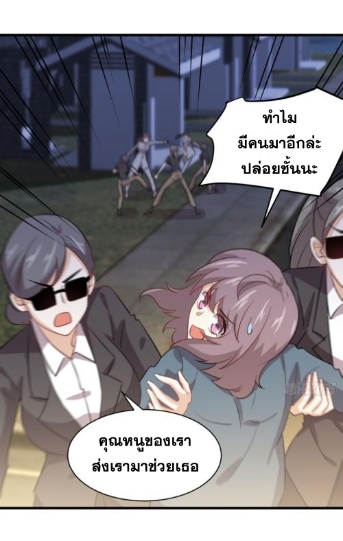 เธญเนเธฒเธเธกเธฑเธเธเธฐ