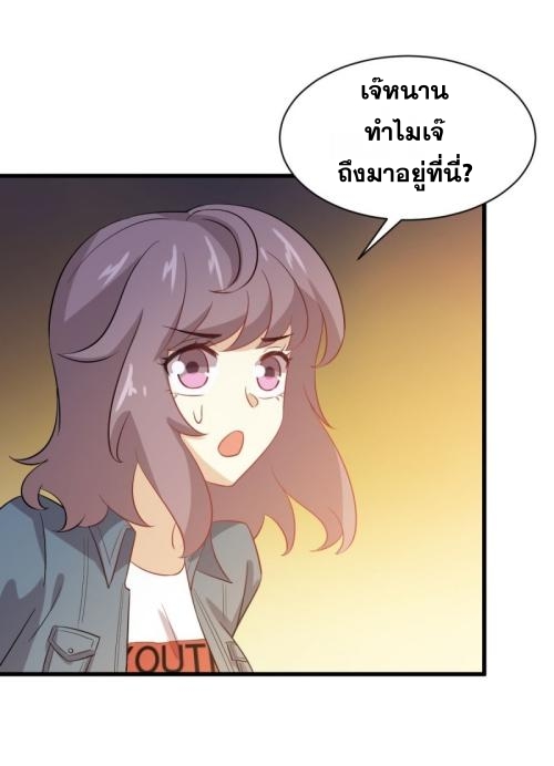 เธญเนเธฒเธเธกเธฑเธเธเธฐ