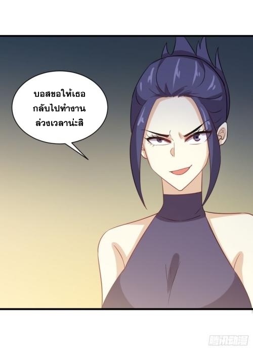 เธญเนเธฒเธเธกเธฑเธเธเธฐ