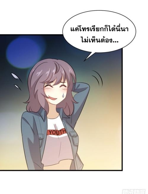 เธญเนเธฒเธเธกเธฑเธเธเธฐ