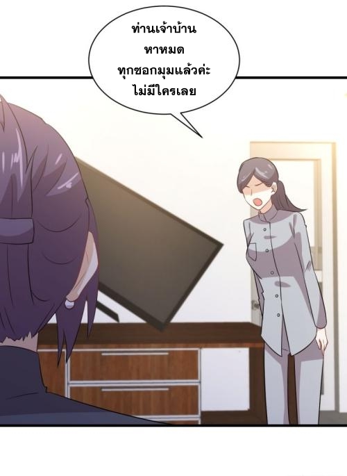 เธญเนเธฒเธเธกเธฑเธเธเธฐ