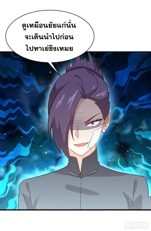 เธญเนเธฒเธเธกเธฑเธเธเธฐ