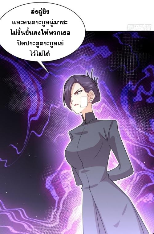 เธญเนเธฒเธเธกเธฑเธเธเธฐ