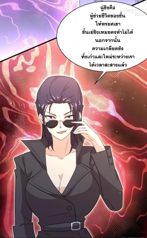 เธญเนเธฒเธเธกเธฑเธเธเธฐ