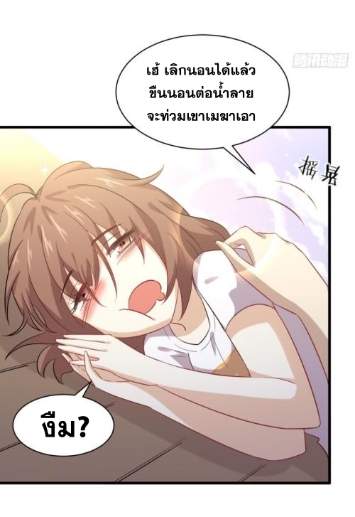 เธญเนเธฒเธเธกเธฑเธเธเธฐ
