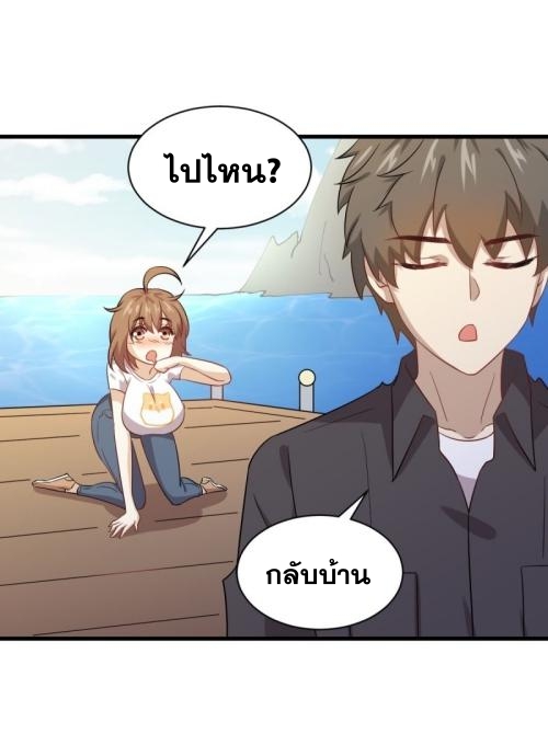 เธญเนเธฒเธเธกเธฑเธเธเธฐ