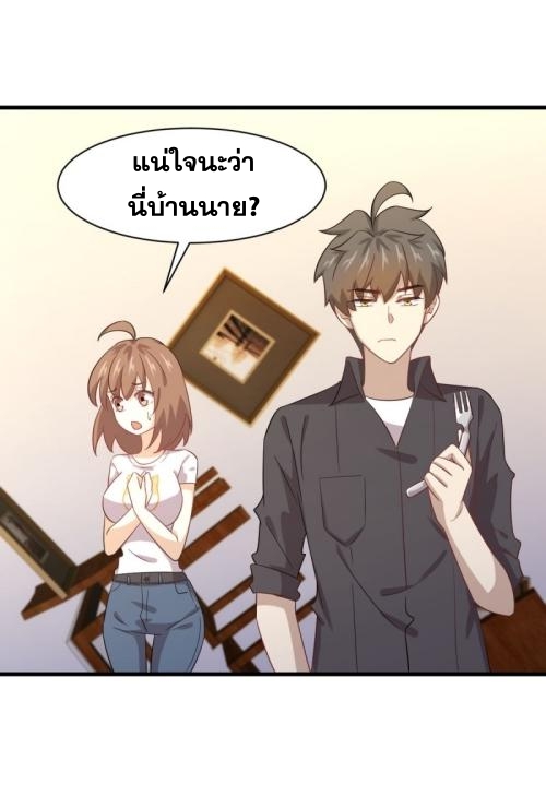 เธญเนเธฒเธเธกเธฑเธเธเธฐ