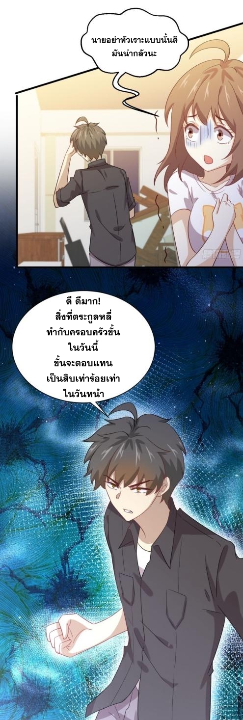เธญเนเธฒเธเธกเธฑเธเธเธฐ