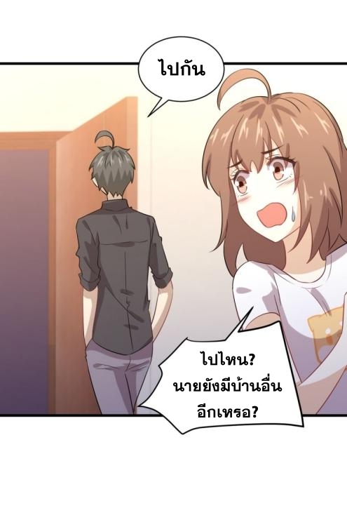 เธญเนเธฒเธเธกเธฑเธเธเธฐ