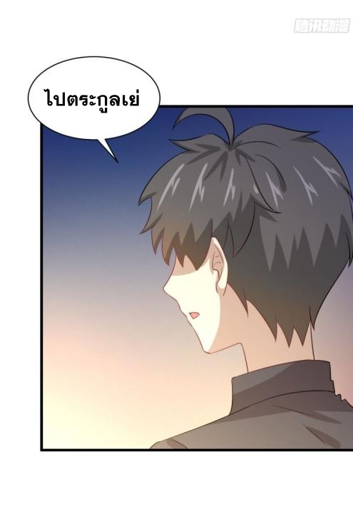 เธญเนเธฒเธเธกเธฑเธเธเธฐ