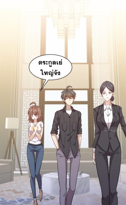 เธญเนเธฒเธเธกเธฑเธเธเธฐ
