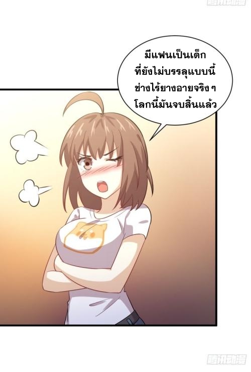 เธญเนเธฒเธเธกเธฑเธเธเธฐ