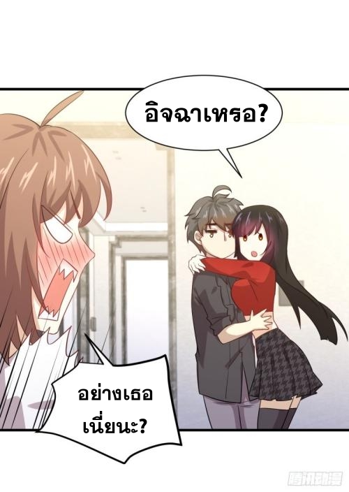 เธญเนเธฒเธเธกเธฑเธเธเธฐ