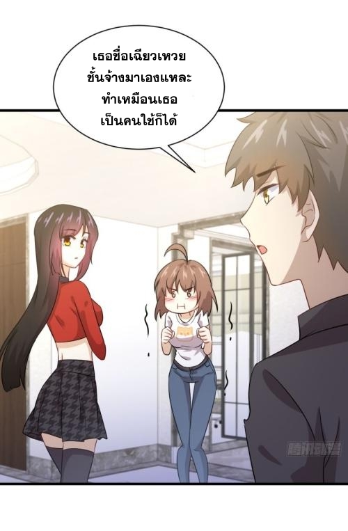 เธญเนเธฒเธเธกเธฑเธเธเธฐ