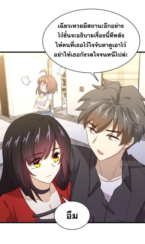 เธญเนเธฒเธเธกเธฑเธเธเธฐ