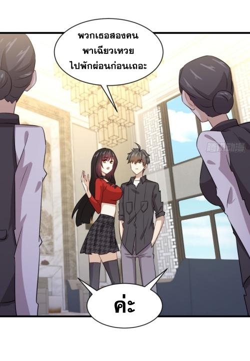 เธญเนเธฒเธเธกเธฑเธเธเธฐ